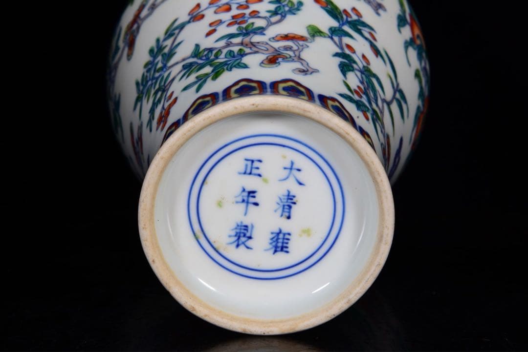 旧蔵 珍品 清国雍正時代の鬥彩三果 模様 梅瓶 インテリア花瓶