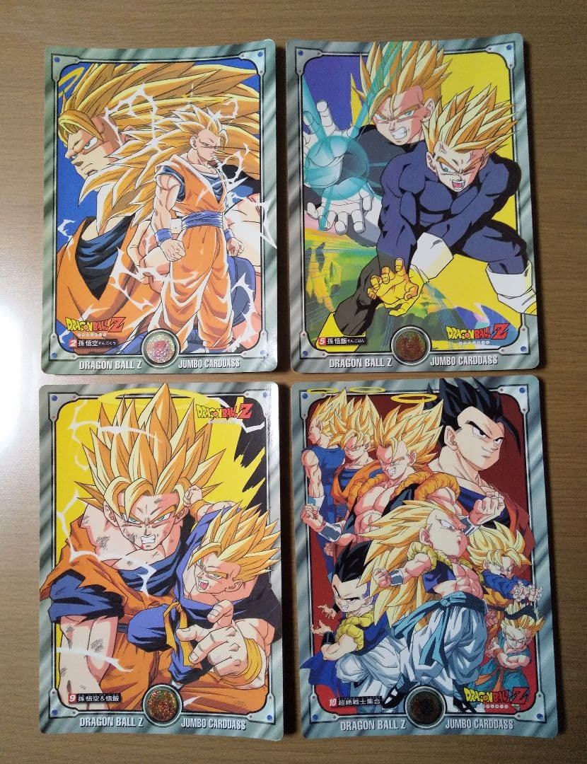 ドラゴンボールZ ジャンボカードダス