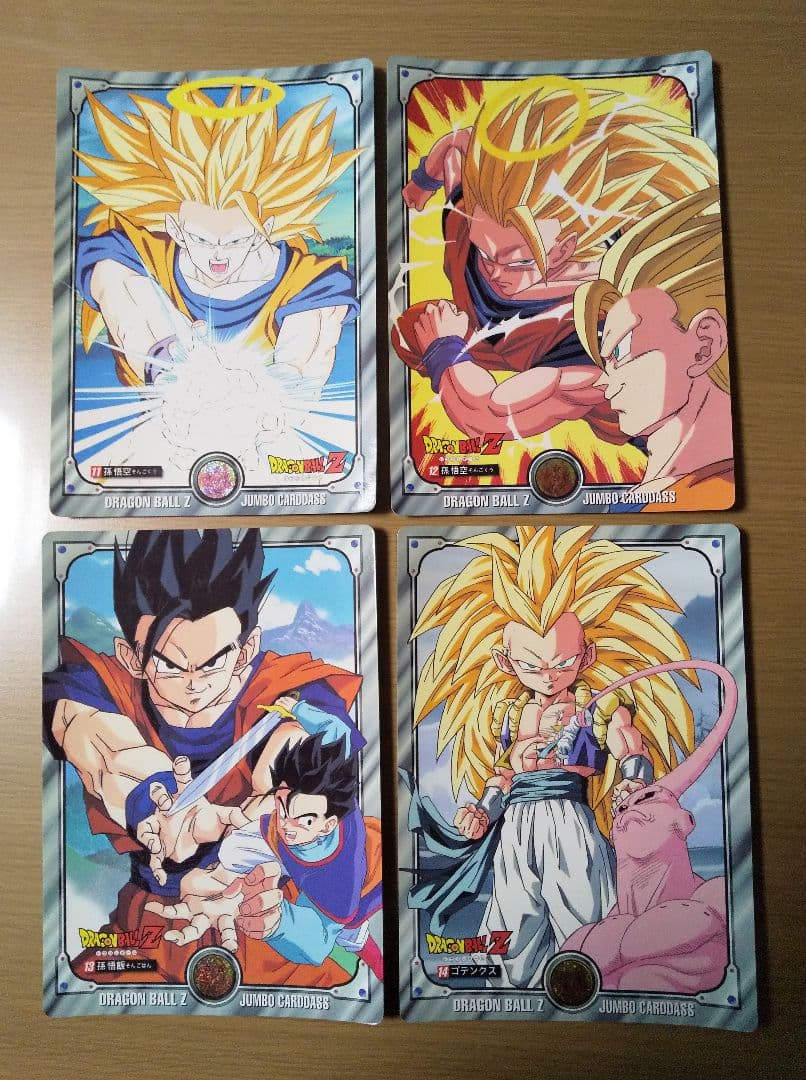 ドラゴンボールZ ジャンボカードダス
