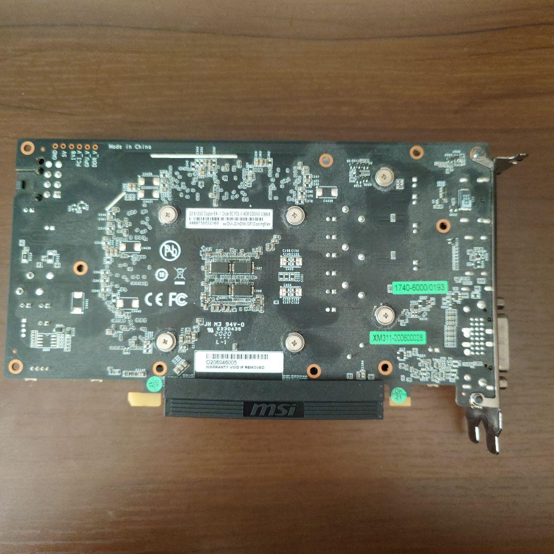 玄人志向 GTX 1650 SUPER グラフィックボード