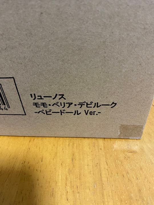 To LOVEる -とらぶる- ダークネス モモ　リューノス