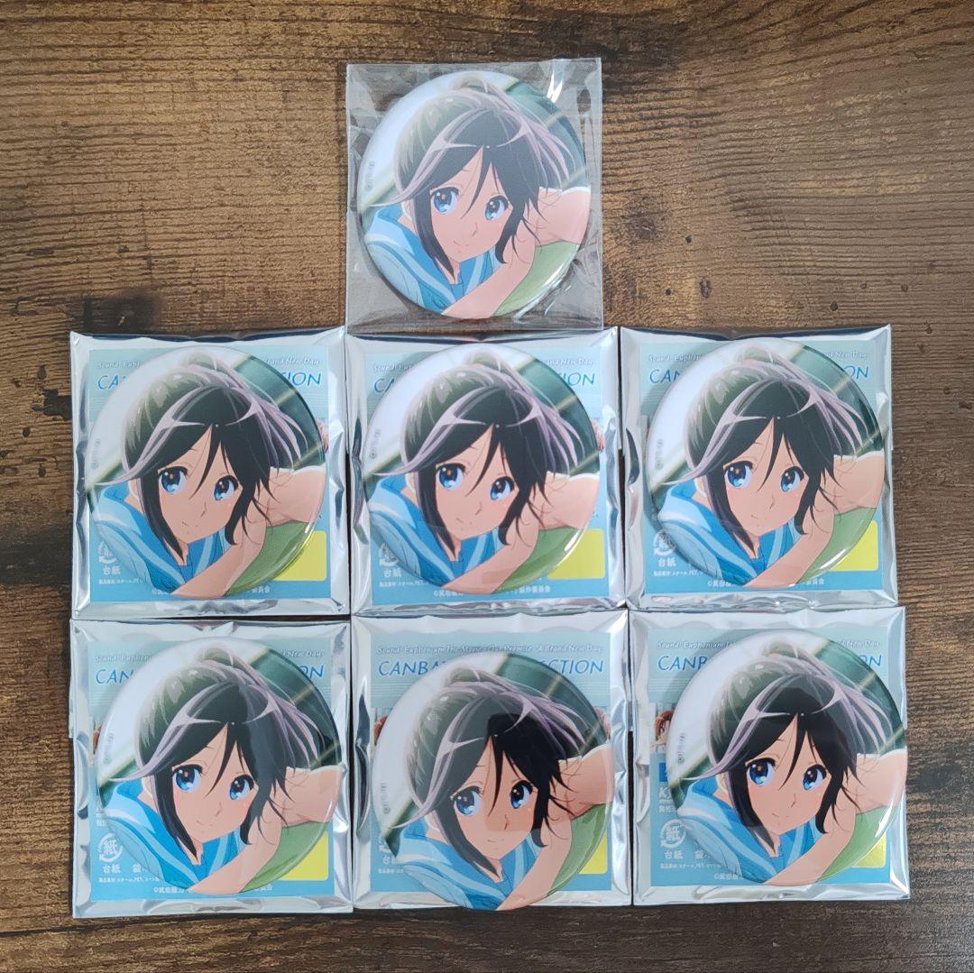 響け！ユーフォニアム～誓いのフィナーレ～ 缶バッジコレクション 傘木