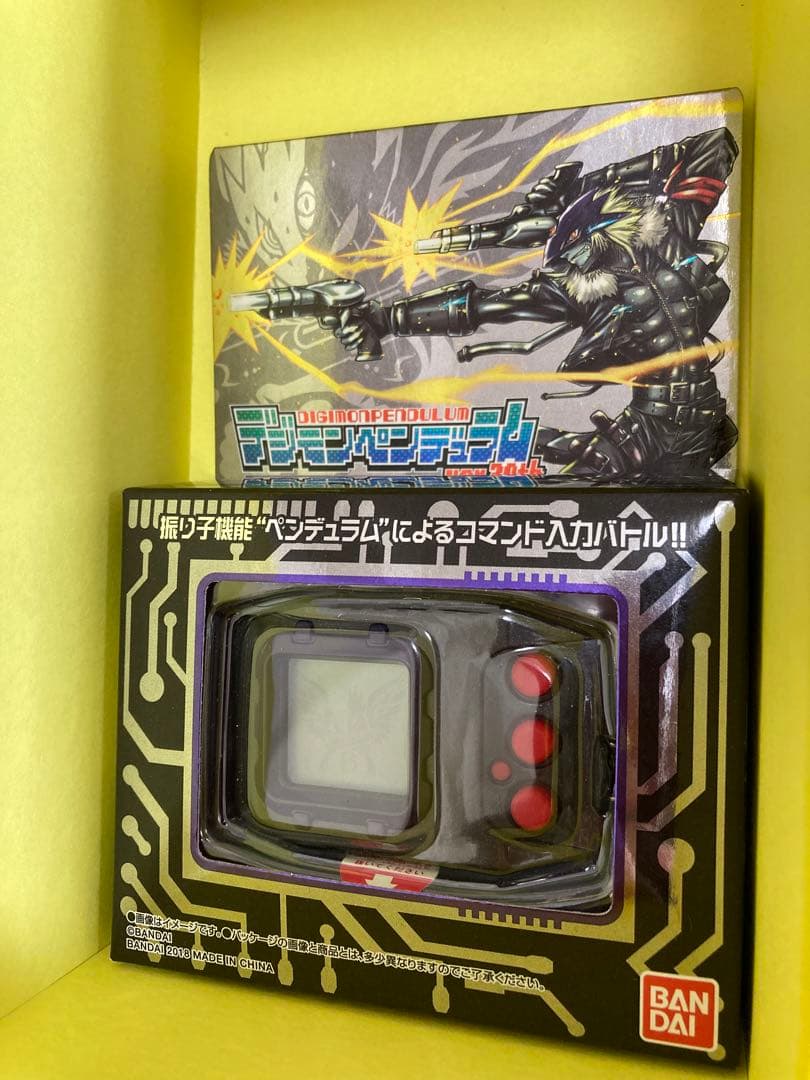 デジモンペンデュラム20th ベルゼブモンカラー