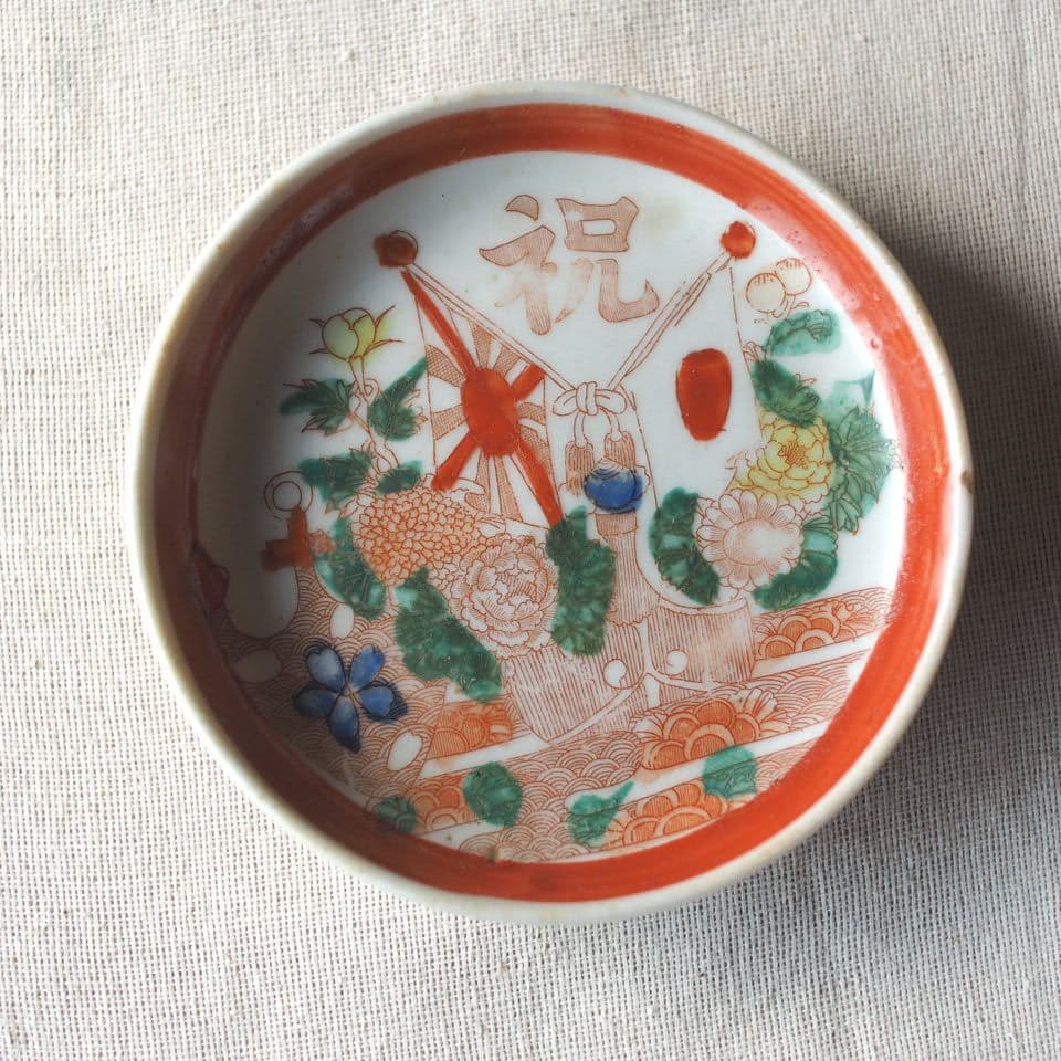 陶器皿 セット 古道具 アンティーク 赤絵 軍隊 - メルカリ