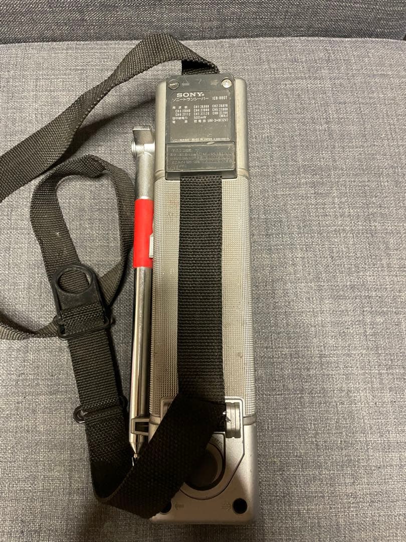 SONY トランシーバー ICB-880T 郵政大臣指定 市民ラジオ