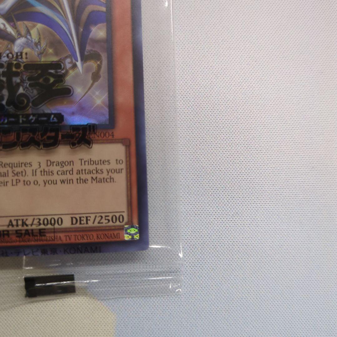【最安値】折れ防止　濡れ防止　匿名配送　遊戯王 日本選手権　プロモ　未開封