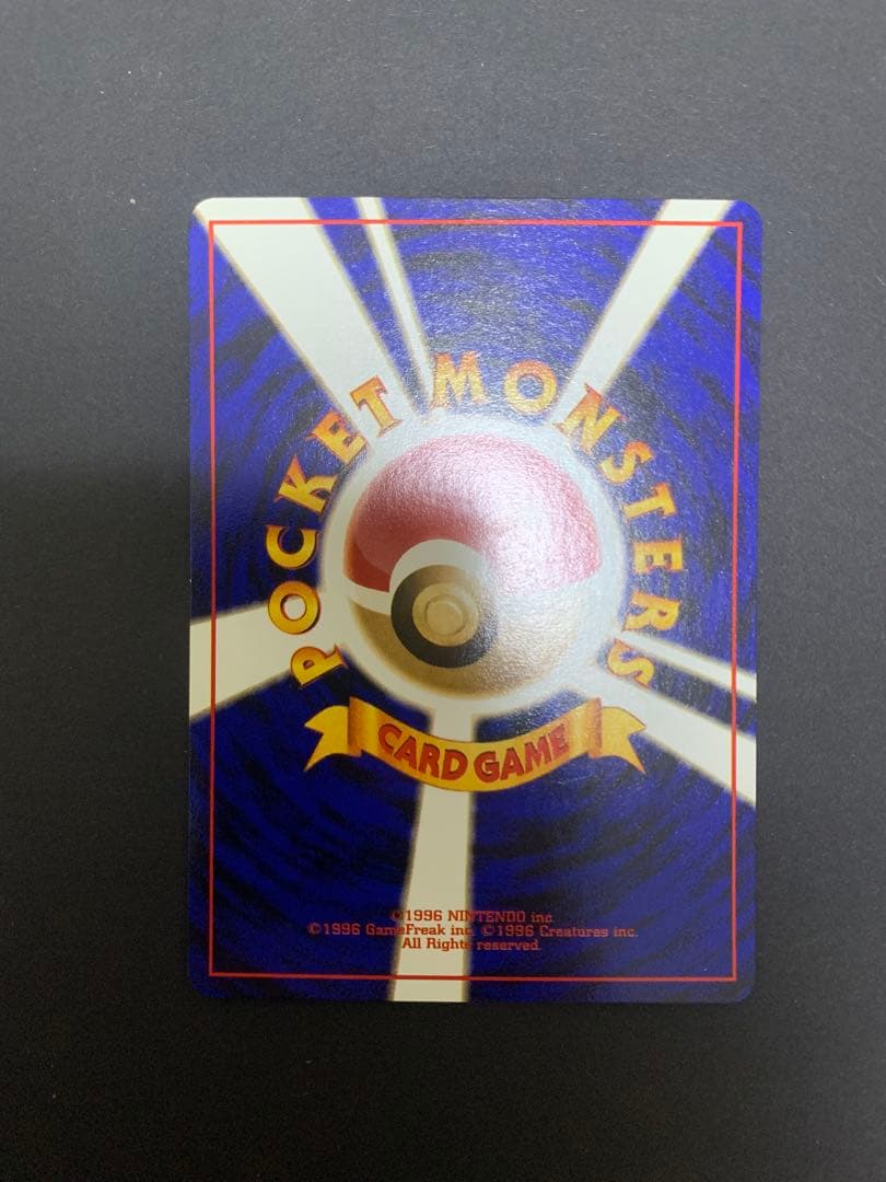 ラッキー 旧裏 クイックスターターギフト