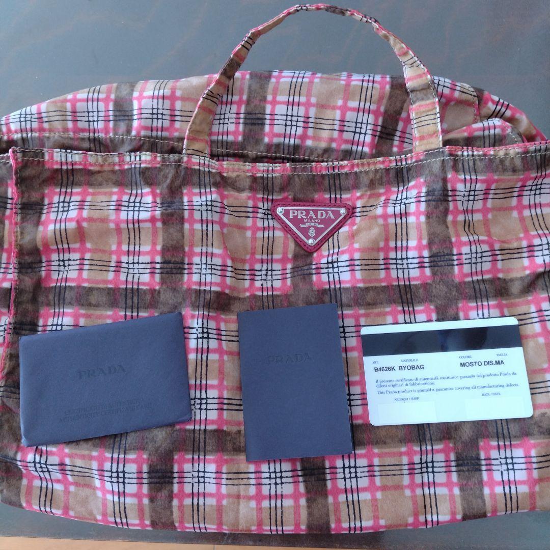 PRADA チェック柄BYOBAGバッグ ポーチ付き