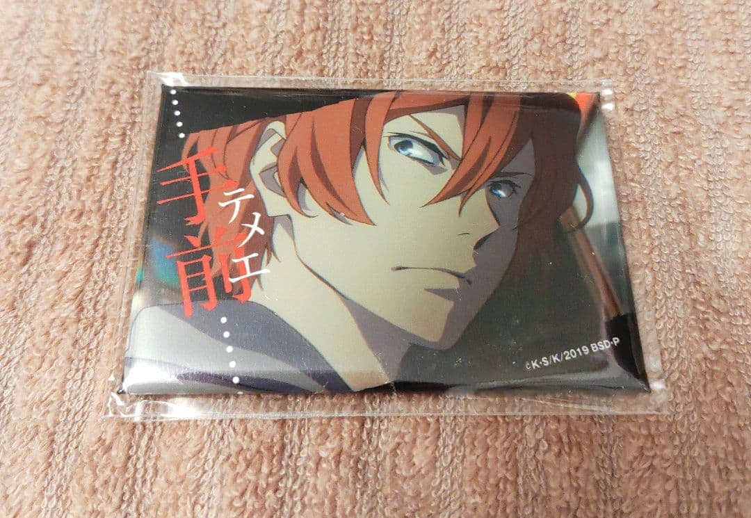 文豪ストレイドッグス 文スト 中原中也 スクエア 缶バッジ - メルカリ