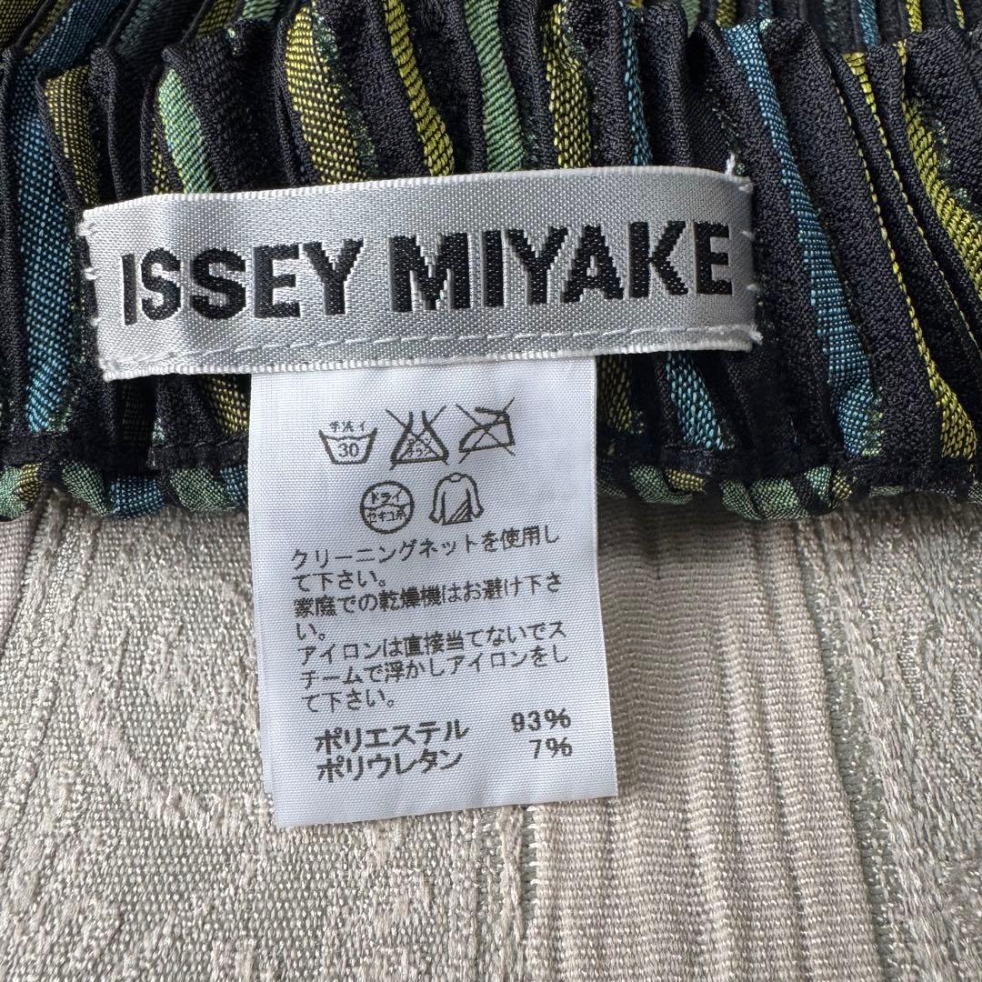 イッセイミヤケ プリーツスカート 青緑ストライプ