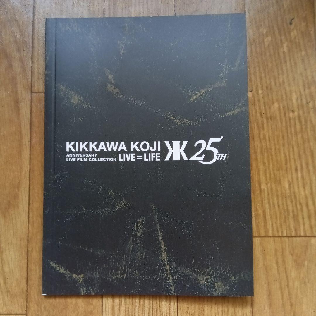 吉川晃司 25th Anniversary DVD BOX ブックレットのみ - メルカリ