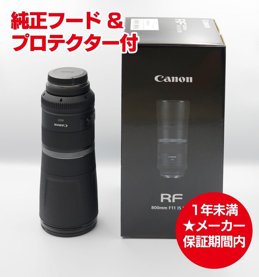 Canon RF800mm F11 IS STM【純正フード付】Canon RF 800mm F11 IS STM