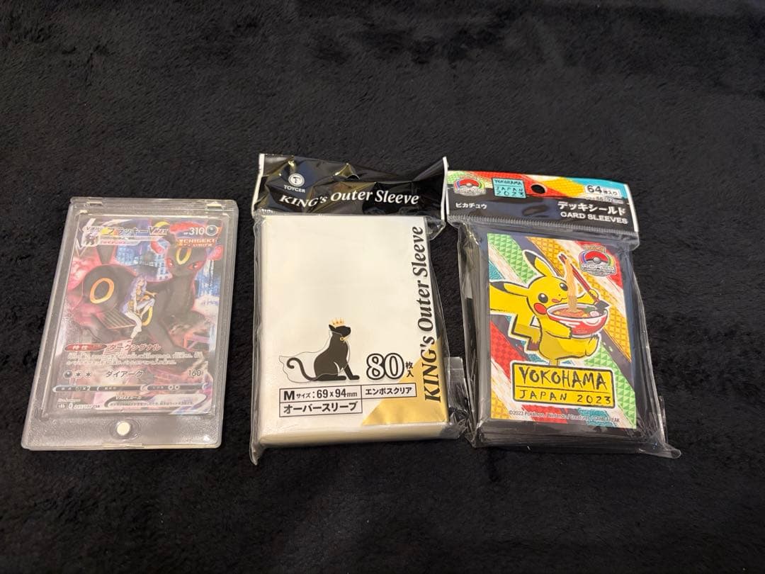 ゆ*き様 ポケカ引退品