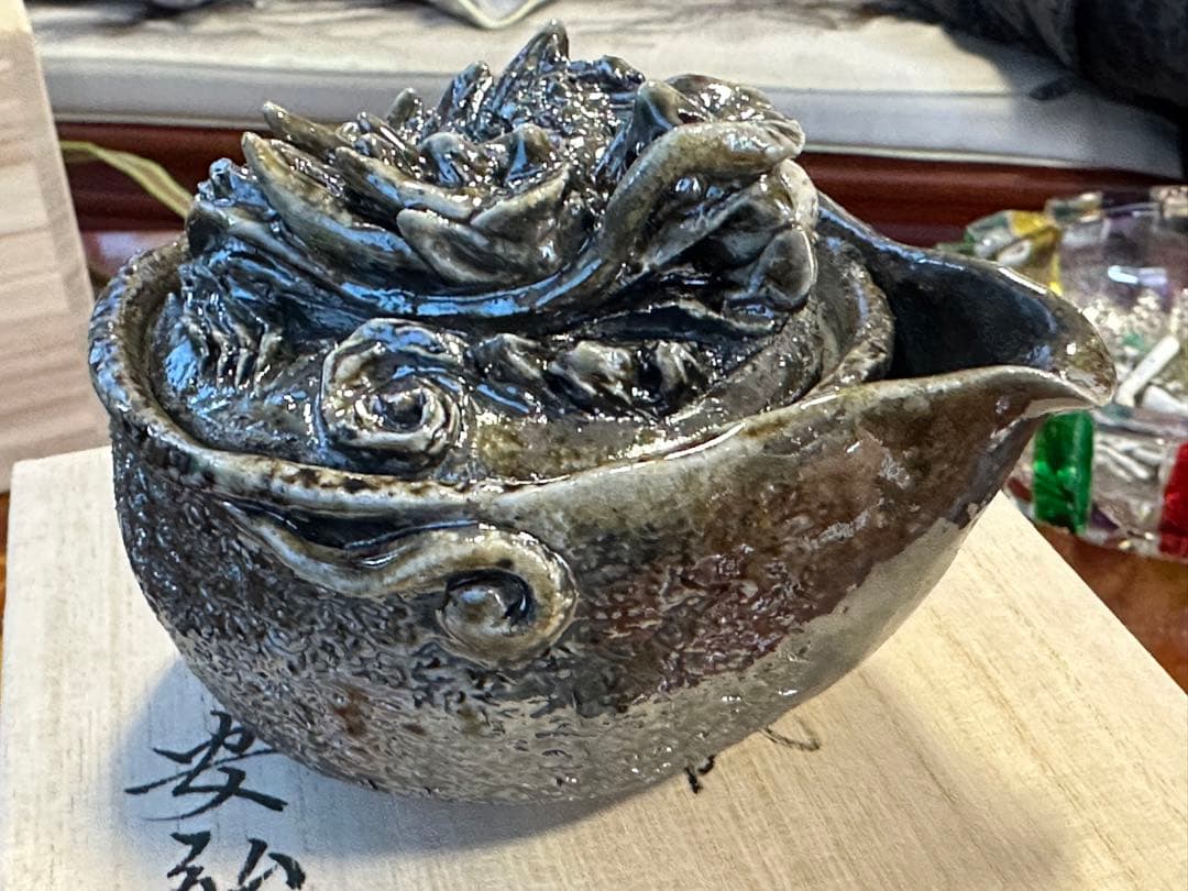 水滴茶道具備前焼龍石田安弘作共箱・共布付き