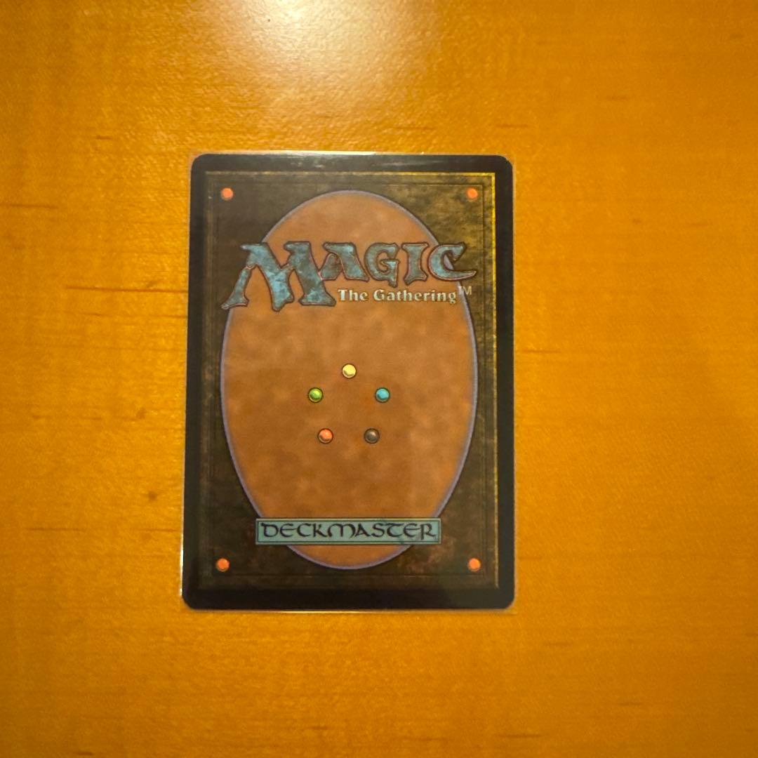 虚空喰らい、ズロドック 拡張アート 英語版 FOI 虚空喰らい