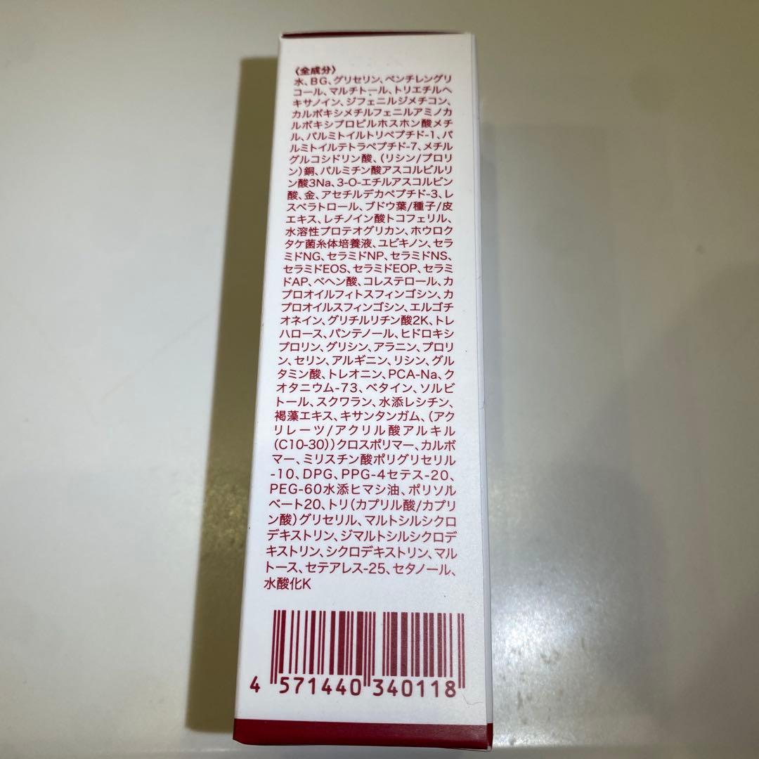 ナールスネオ 美容液　2本セット