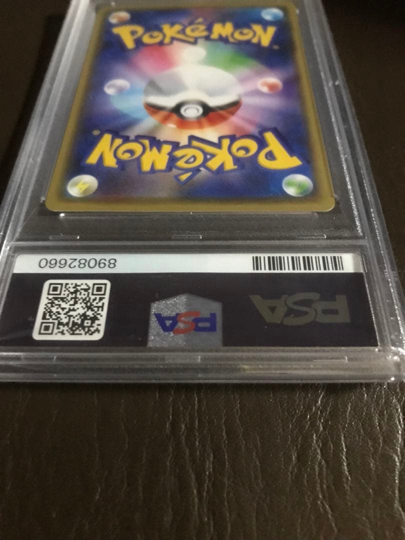 ポケモンカード　マリィ プロモ　PSA10