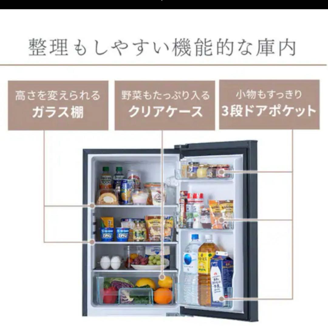 【お盆SALE】アイリスオーヤマ冷蔵庫 162L IRSE-16A 2024年製