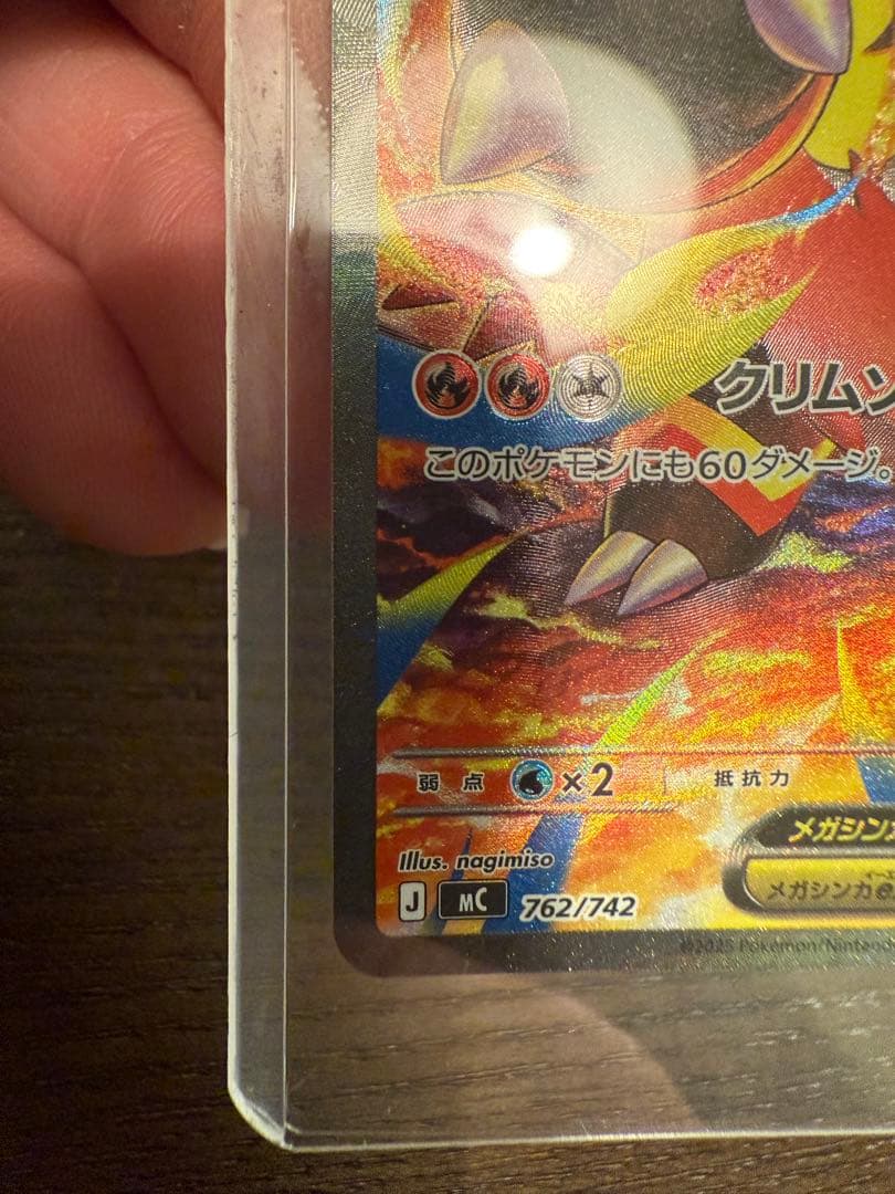 ポケモン　スタートデッキ100バトルコレクション