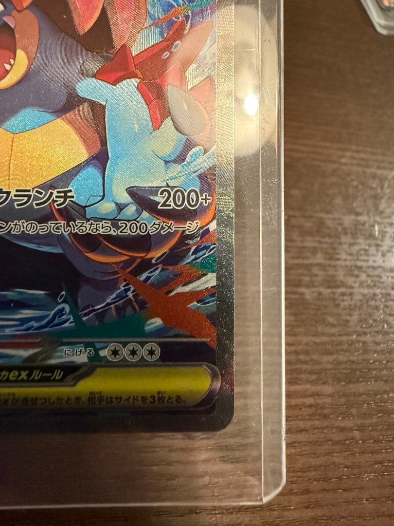 ポケモン　スタートデッキ100バトルコレクション