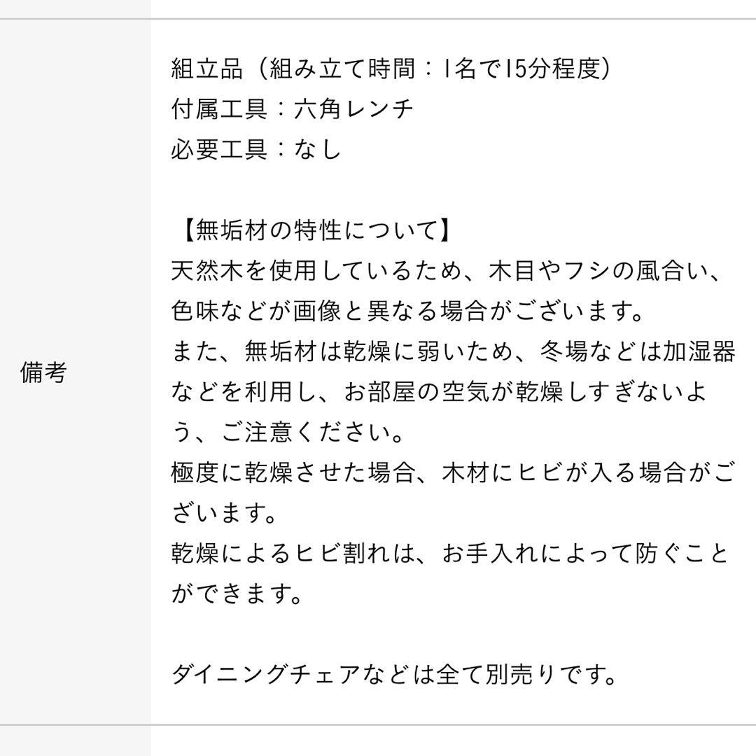 Re:CENO product リセノプロダクトWIRY/NA リセノ 北欧 丸