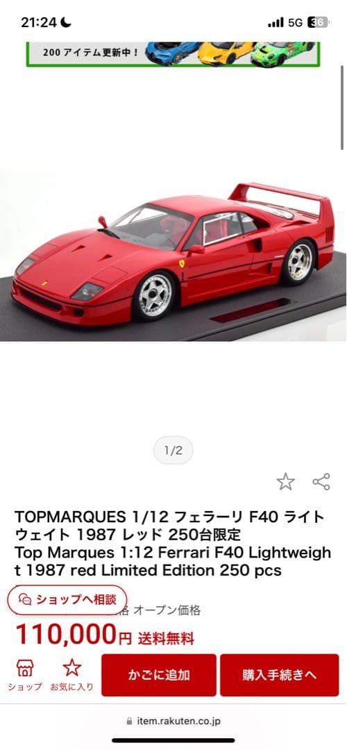 ♥長谷川青峯火入鼠志野共箱付き志野湯飲み湯呑み骨董古玩