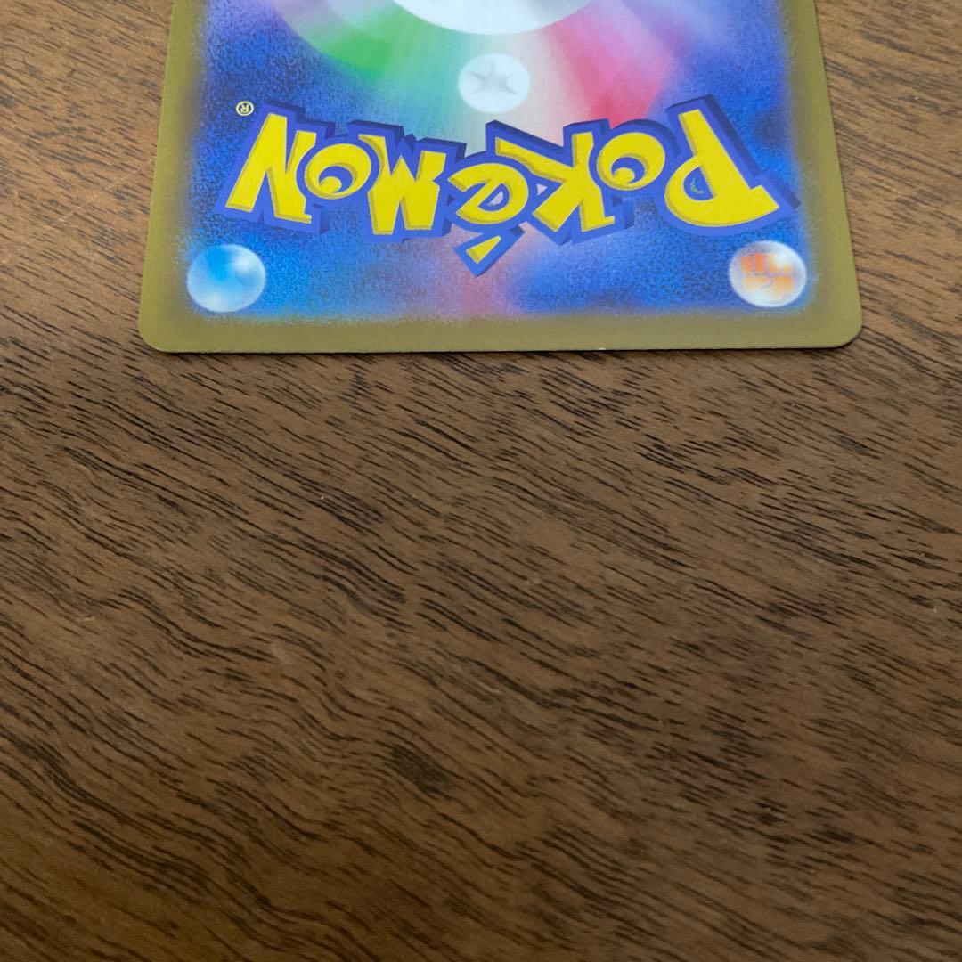 ポケモンカードゲーム　ピカチュウ ar