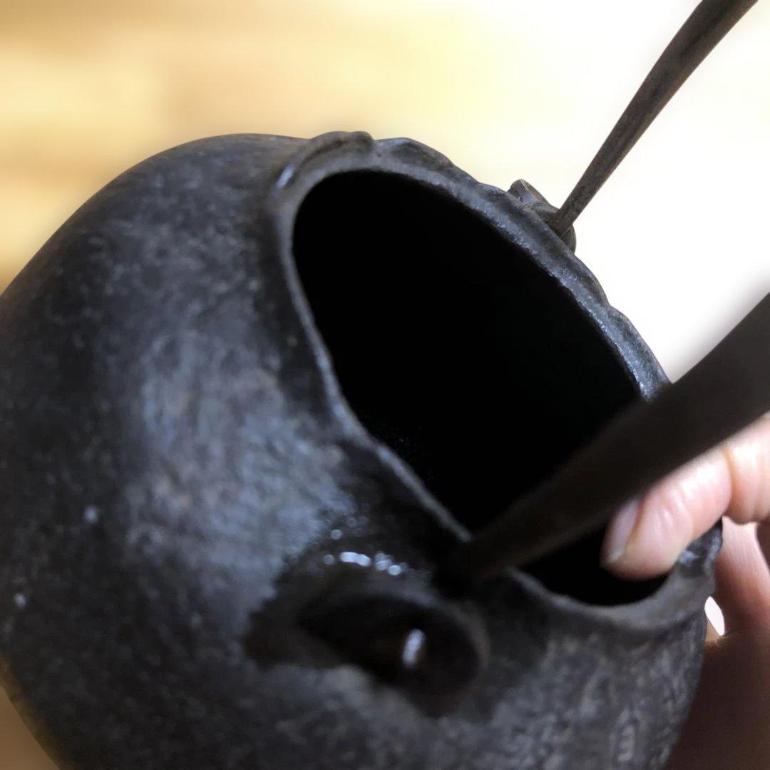 鉄製 丸形鉄瓶 文字彫刻付き