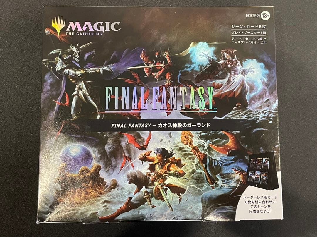 MTG✖️ffシーンボックス 日本語版4つセット