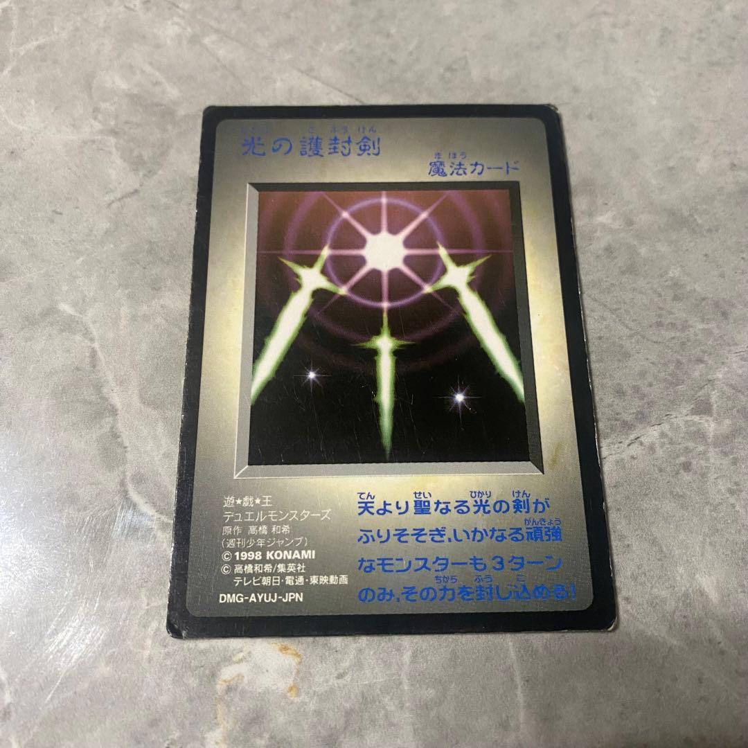 BANDAI版 遊戯王 カード まとめ売り 追加 ※価格設定ミスのため再出品