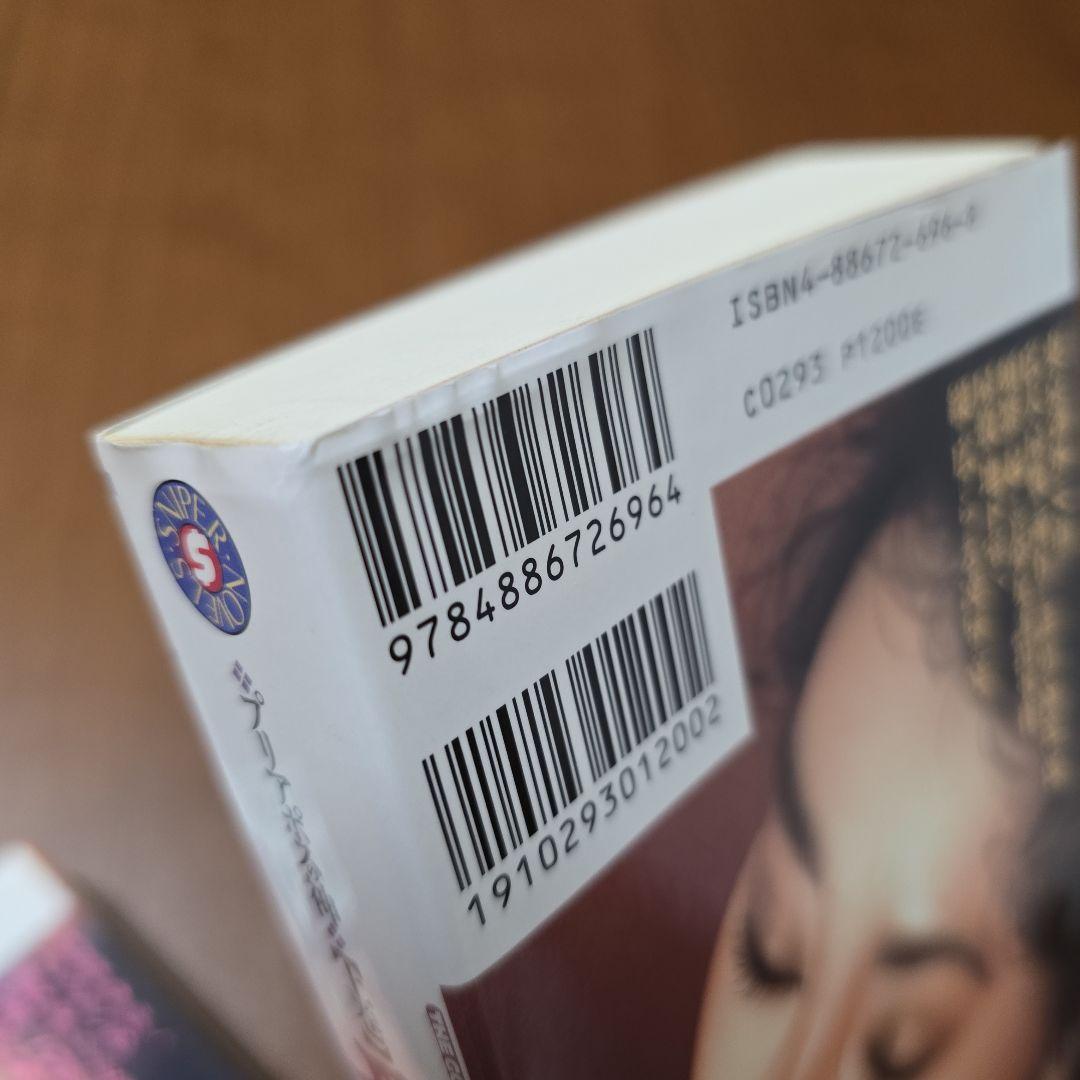 千草忠夫　プリアポスの神　母娘奴隷　汚辱地獄　上下巻　ミリオン出版　稀少