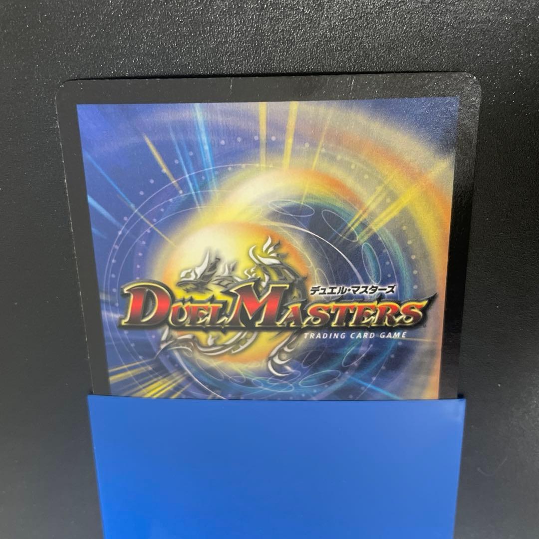 ボルメテウスホワイト・ドラゴン スーパーレア　初期 S8/S10