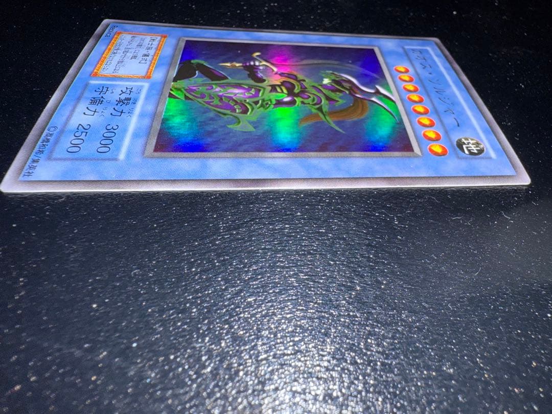 カオスソルジャー(初期)ウルトラ《儀式》カオスの儀式(初期)ウルトラ《魔法》×2