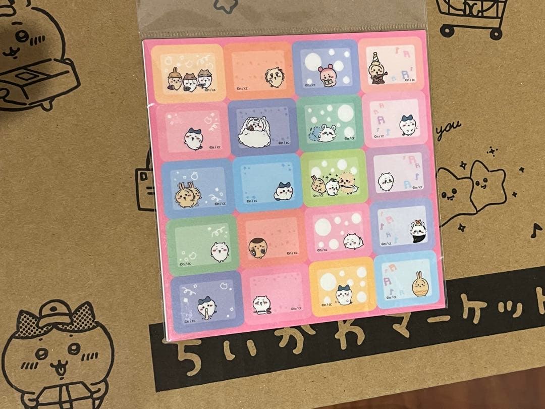 新品.未開封　福袋　ちいかわハッピーバック　2026. バッグ2025おまけ★