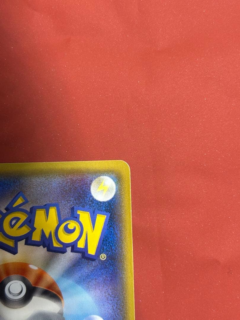 ヤドン＆コダックGX SR