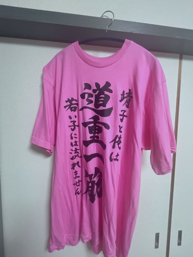 大森靖子Tシャツ XLサイズ