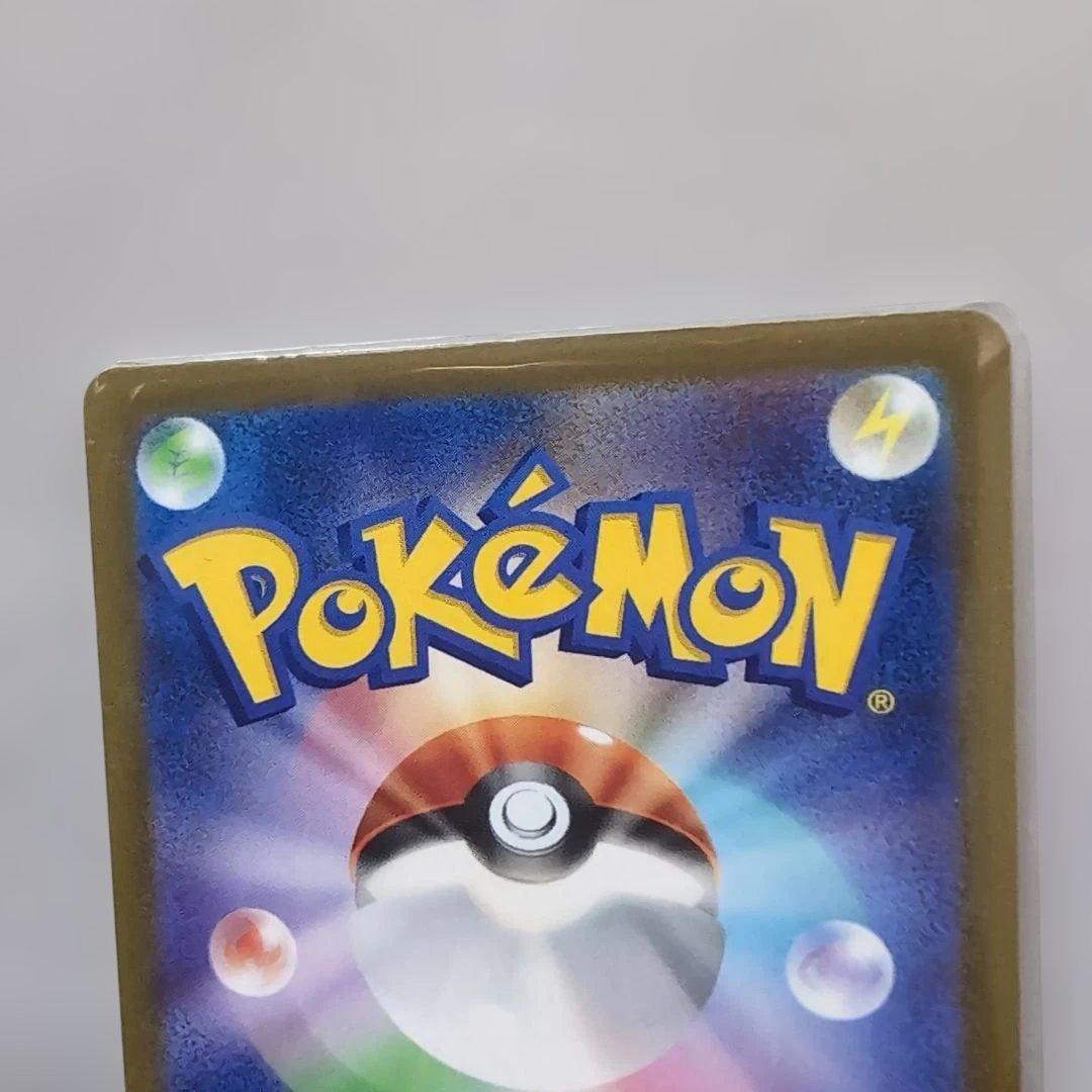 ★ポケモンカード　メガゲンガーex　SAR