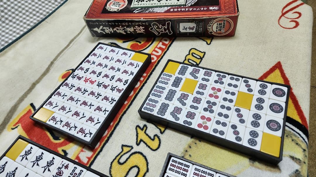 大型麻雀牌 特大2Lサイズ まーじゃんぱい 点棒 マージャンパイ 麻雀