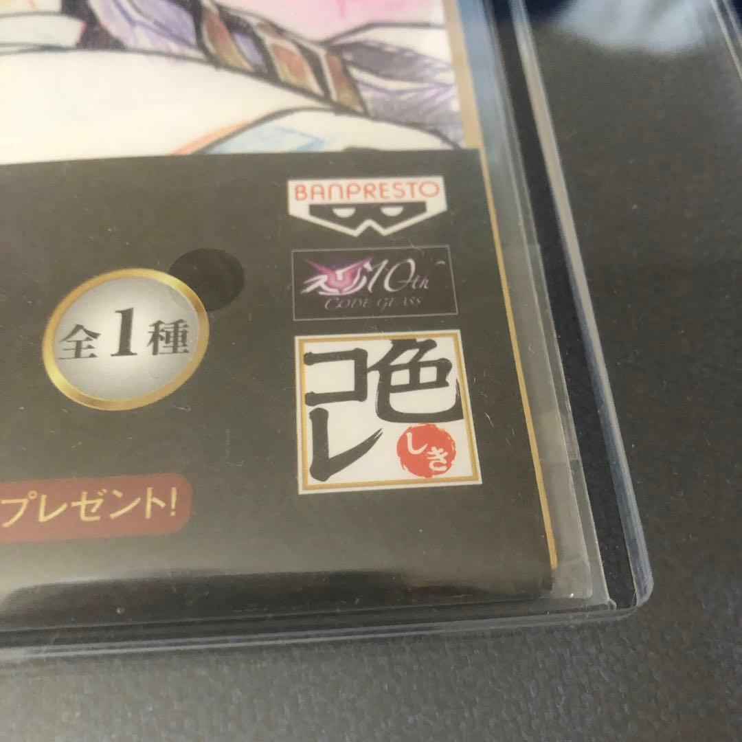 コードギアス 10周年記念色紙　CC 特注アクリル板入り