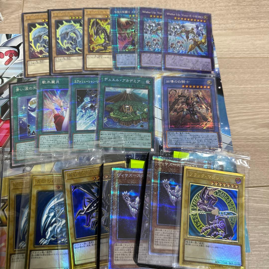遊戯王コレクション引退セット