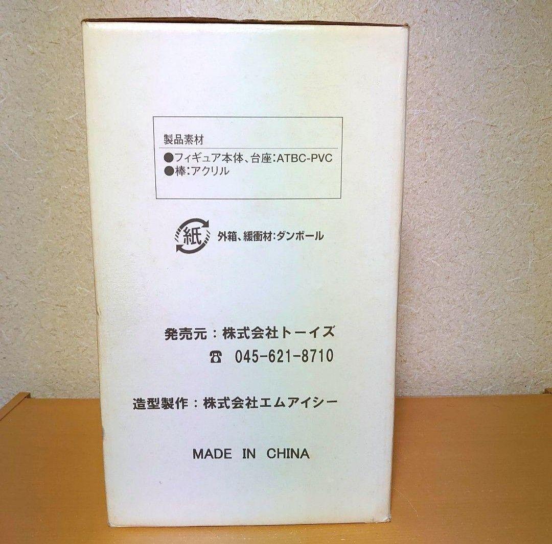 トイフェス限定 ドラゴンボール 大猿ベジータ ソフビ フィギュア 500体限定
