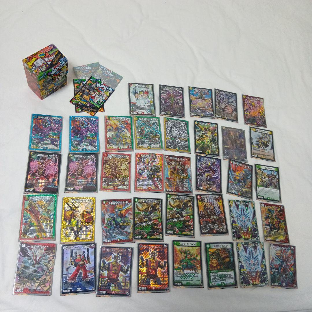 デュエルマスターズ カード45枚セット BOXファイル付き デュエルマスターズ カード45枚セット BOXファイル付き Amazon.co.jp