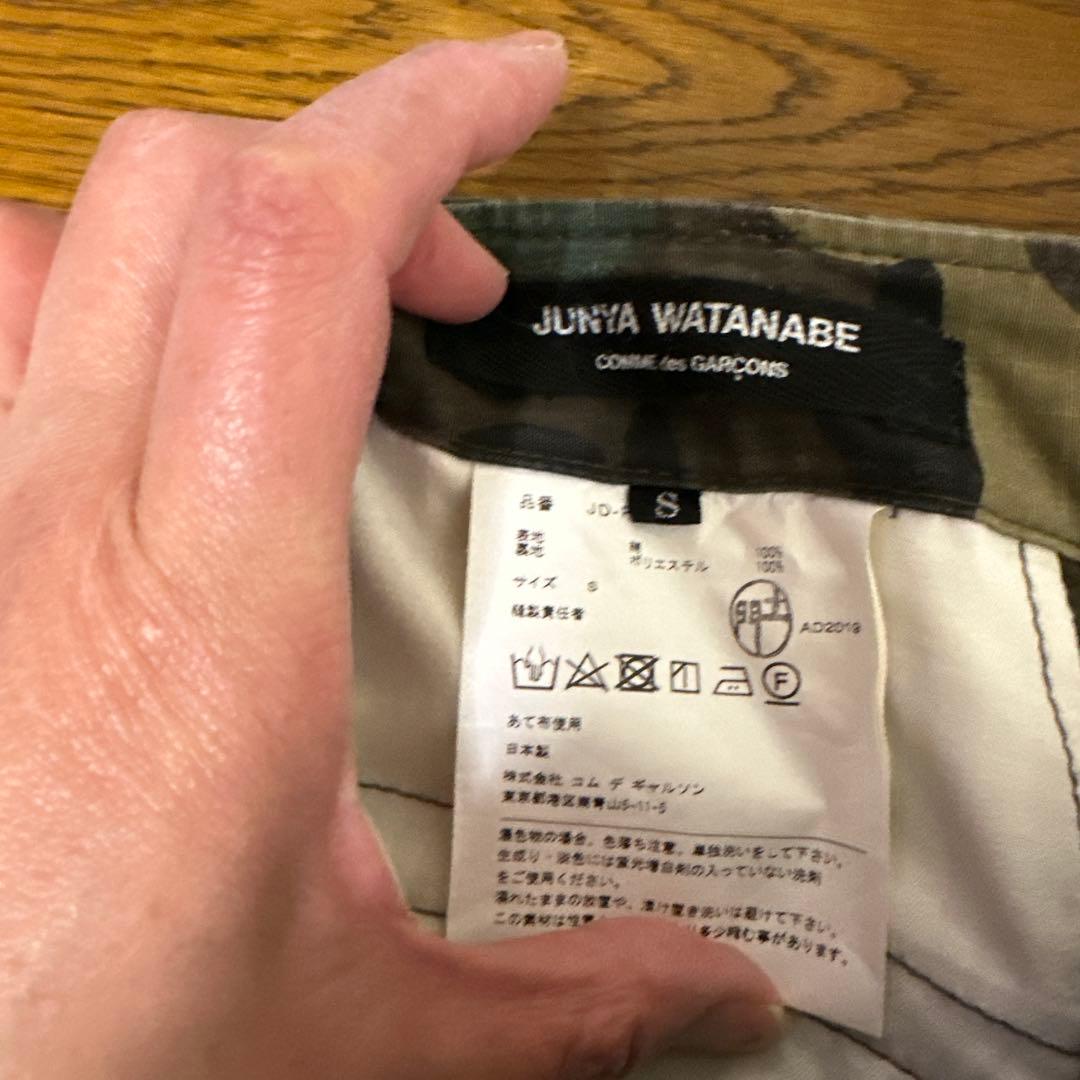 ジュンヤワタナベ　迷彩柄キュロット サイドポケット付き