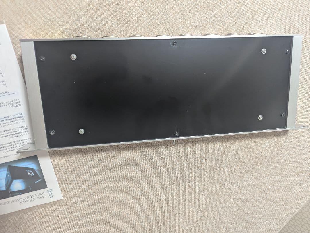 配信機器・PA機器・レコーディング機器 AMATERAS 0042 Lundahl Carnhill