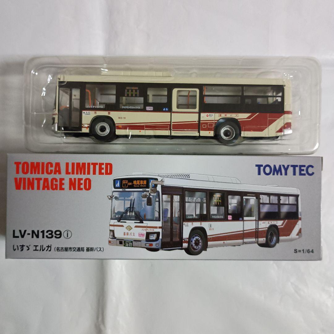 トミカリミテッドビンテージネオ いすゞエルガ(名古屋市交通局 基幹バス) トミカ 1/64 いすゞ エルガ 名鉄バス リミテッド ヴィンテージ ネオ
