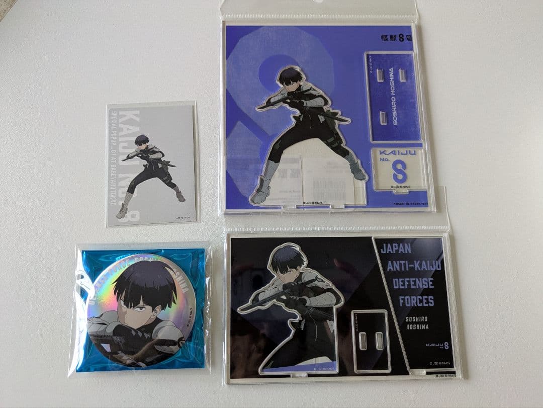 怪獣8号 POP UP ベースヤードトーキョ 保科宗四郎セット - メルカリ