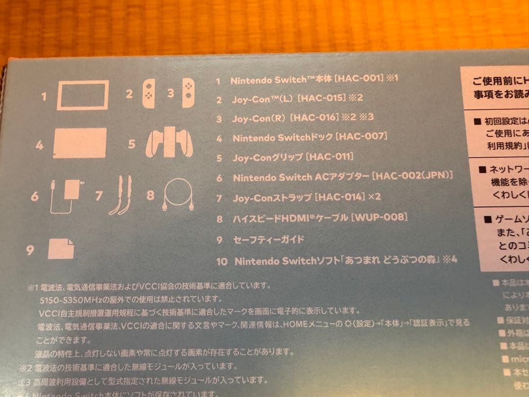 k*n様 Nintendo Switch どうぶつの森セット(ゲームソフトは付属