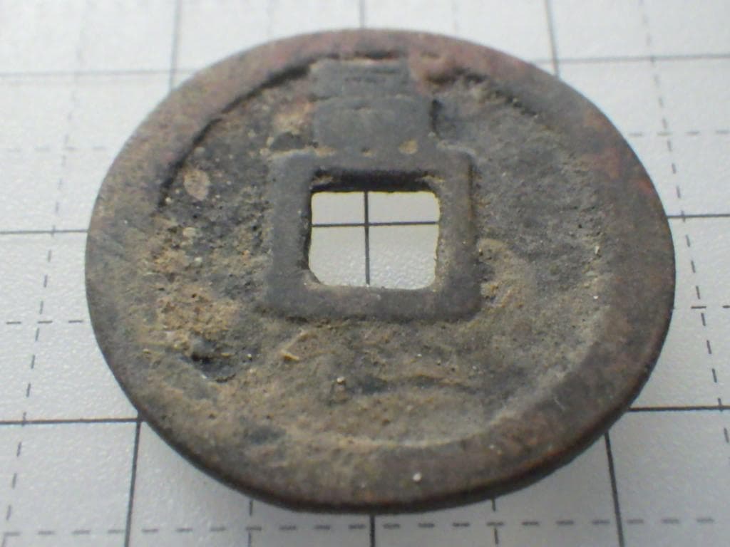 天佑通宝 天佑通寶 古銭 穴銭 銅銭 アンティーク M25021267