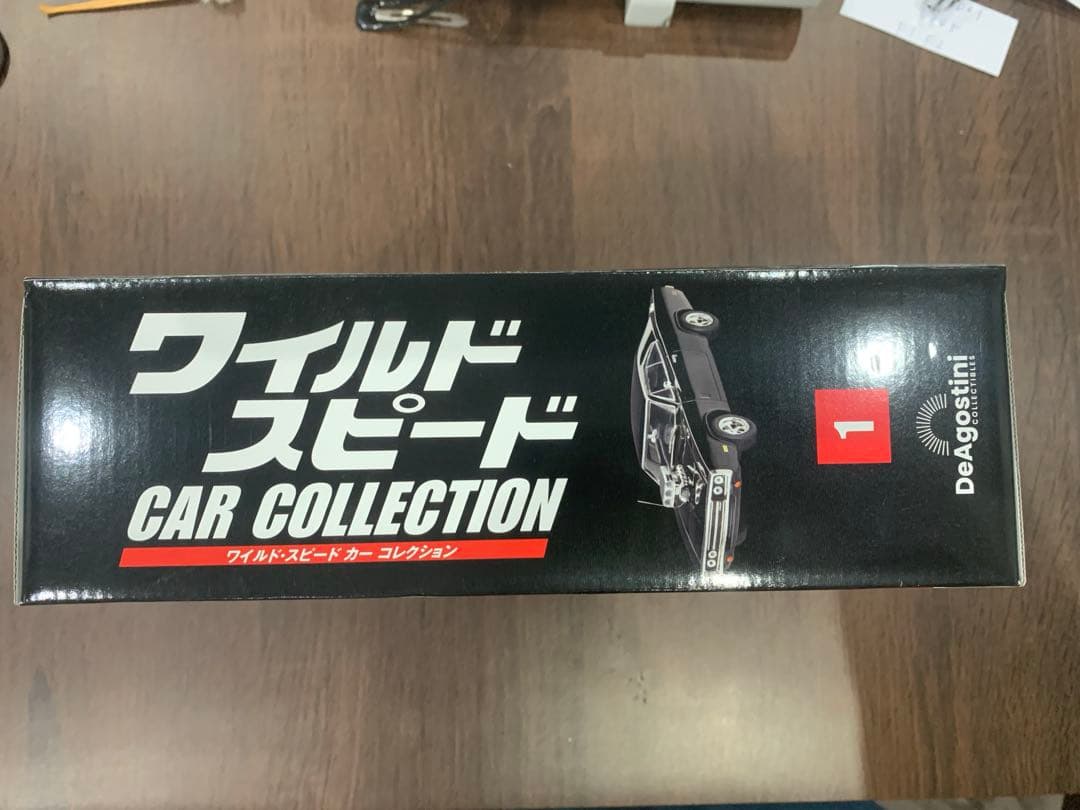 ワイルドスピード　デアゴスティーニ　かーコレクションセット