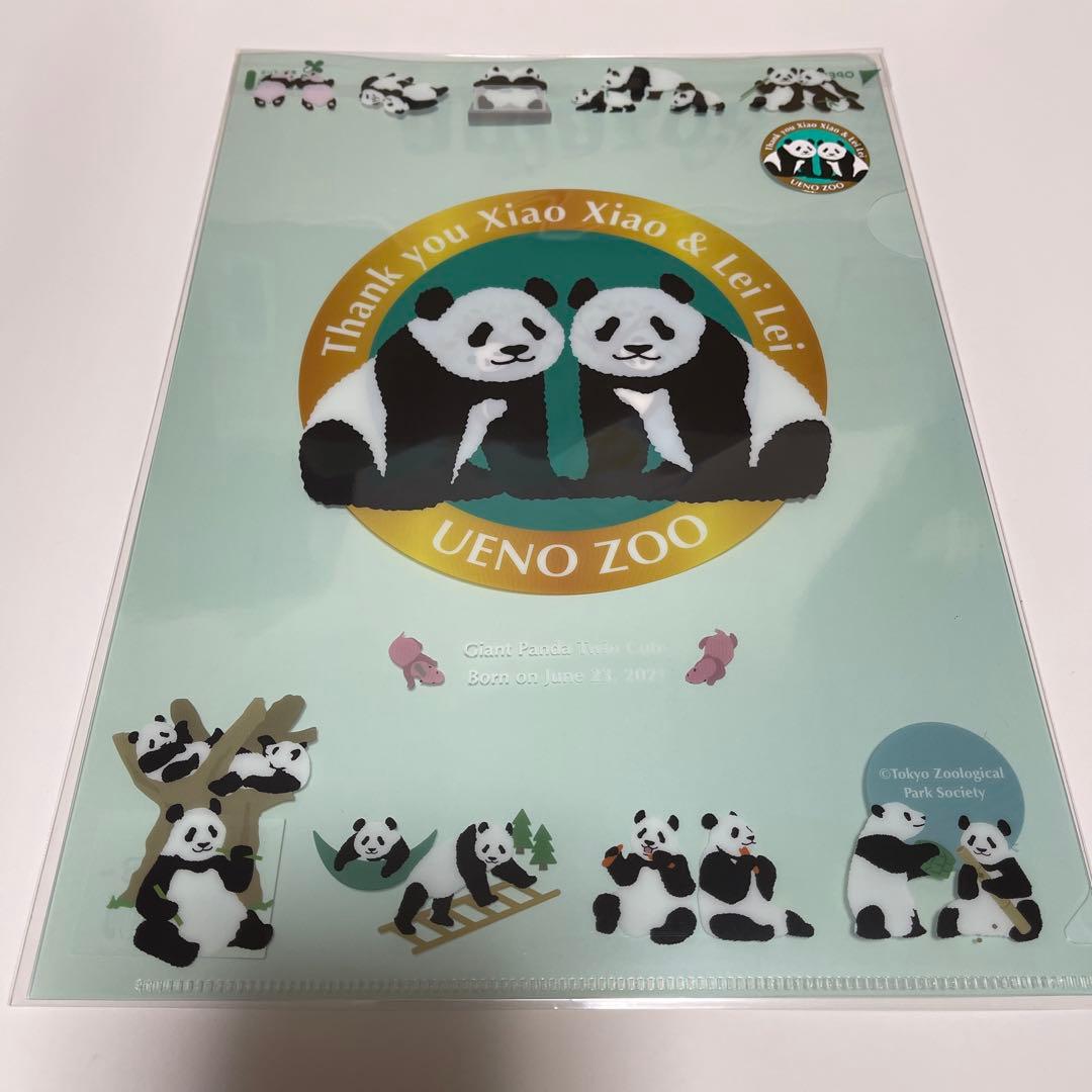 上野動物園　シャオシャオ＆レイレイ　10点セット＆リーリーとシンシンの本